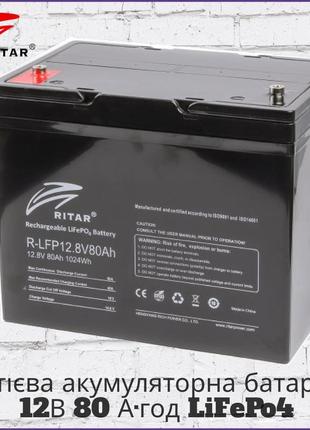 Літієва акумуляторна батарея 12в 80 aгод lifepo4 ritar r-lfp12.8v80ah