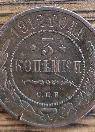 Царські мідні монети російської імперії 2 копійки 1853 року