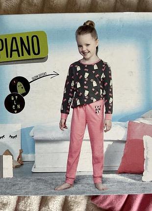 Нова натуральна піжама