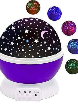 Ночник в форме шара new projection lamp star master фиолетовый