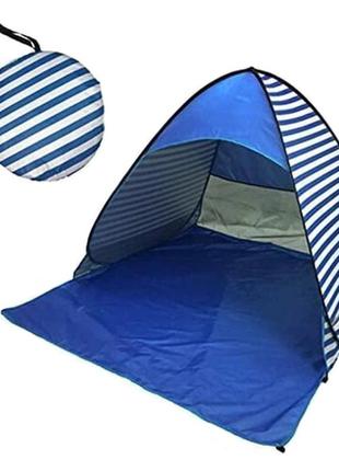 Пляжная палатка с защитой от ультрафиолета stripe - размер 150/165/110 - синяя