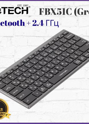 Клавіатура безпровідна a4tech fbx51c (grey) bluetooth + 2.4 ггц