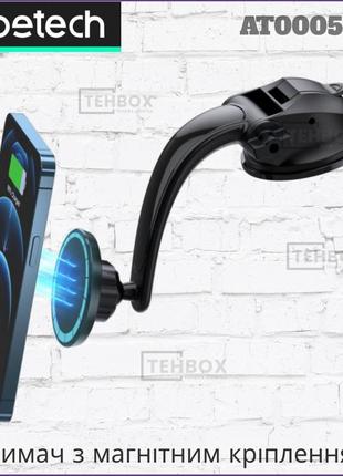 Автомобільне магнітне кріплення для смартфона choetech at0005-bk