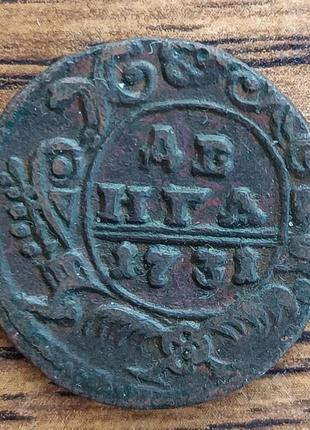 Царские медные монеты российской империи 2 копейки 1775 года сибирские