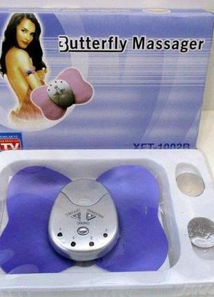 Міостимулятор м&#39;язів butterfly massager метелик