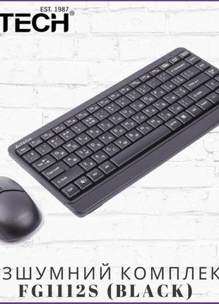 Комплект безпровідний безшумний клавіатура з мишкою a4tech fg1112s (black)