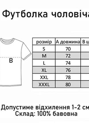 Футболка детская цифровой цирк2 фото