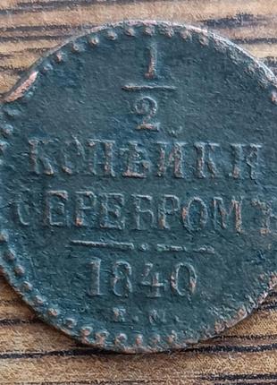 Царские медные монеты российской империи 2 копейки 1764 года