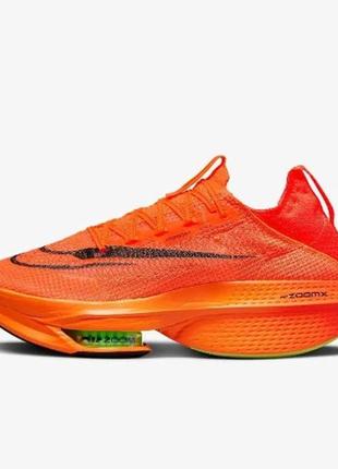 Nike zoom x alphafly"orange"  kb0123