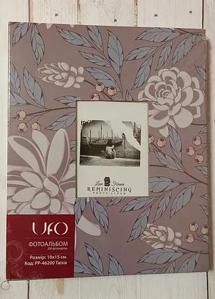 Фотоальбом ufo 200pp taisia 200 фотографій. 10*15*200