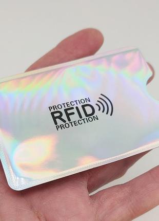 Чохол для банківських карток із захистом від сканування rfid арт. 05067