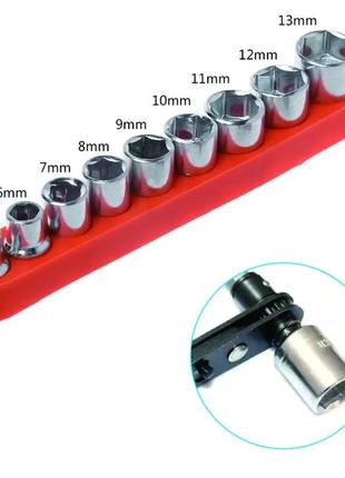 Набір накидних торцевих головок 1/4 5-13 мм