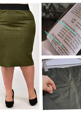 Котон стрейч супер большой размер юбка миди роскошный вельвет качество