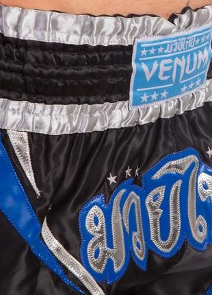 Шорти venum 2