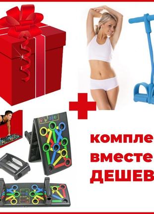 Вау 2 в 1 тренажер для фитнеса pull reducer + тренажер для отжиманий foldable push up