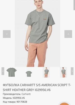 Стокова чоловіча футболка від carhartt оригінал6 фото