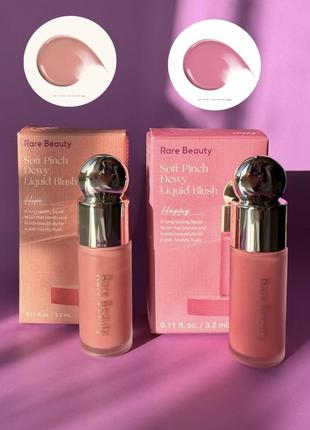 Rare beauty soft pinch liquid blush рідкі румяна