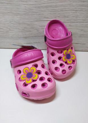 Крокси тм шалунішка з квіткою р.24,25,28 розові