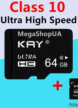 Карта памяти, флешка microsd 64gb class 10 + sd adapter микро сд 64 гб для телефона, смартфона, планшета vf43