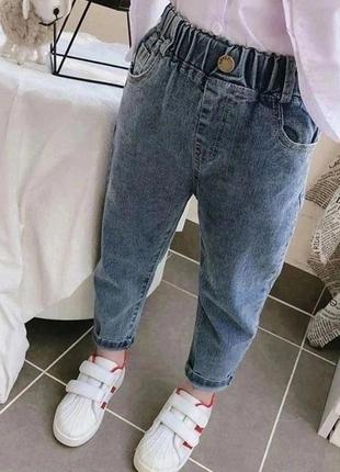 Дуже гарні джинси