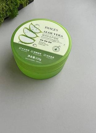 Зволожуючий багатофункціональний гель aloe vera 92% images 220 мл (гель алое вера)2 фото