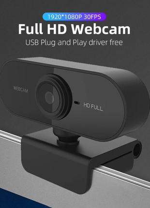 Веб камера 1080p fullhd usb с микрофоном для компьютера пк, ноутбука. web camera юсб usb вебка вебкамера zd5q