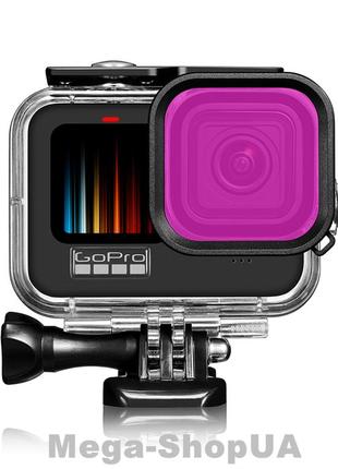 Захисний корпус чохол аквабокс для екшн камери gopro hero 9 black водонепроникний + фіолетовий фільтр fr54-j