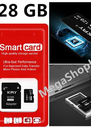 Карта пам'яті, флешка microsd 128gb class 10+ sd adapter мікро сд 128 гігабайт для телефону, смартфона, планшета z1