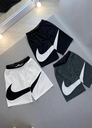 Шорты nike (b трех цветах )