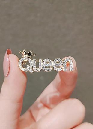 Брошь с кристаллами queen👑