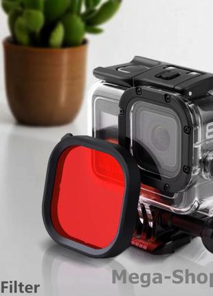 Защитный корпус чехол аквабокс для экшн камеры gopro hero 8 black водонепроницаемый + красный фильтр de21r