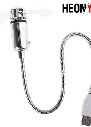 Компактный usb вентилятор с гибкой ножкой fg34s. портативный мини юсб вентилятор для ноутбука пк