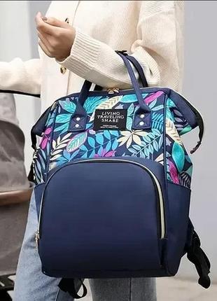 Сумка для мам синій тропік, вулична сумка для мам і малюків, модна багатофункціональна traveling shar4 фото