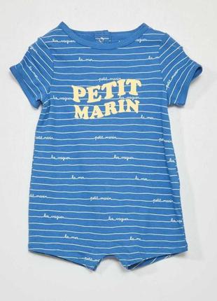 Короткий трикотажний комбінезон