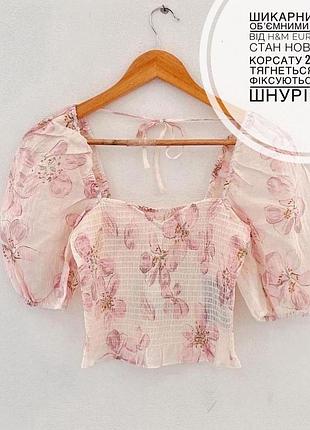 Топ блуза h&m bershka в квітах розмір s -165 /88a