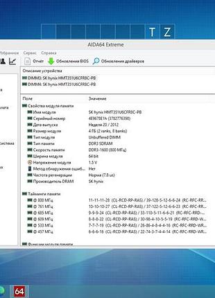 Процессор amd a6 x2 5400b (socket fm2) 6