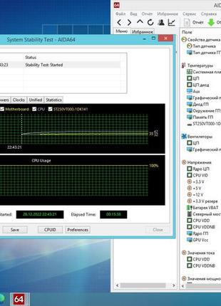 Процессор amd a6 x2 5400b (socket fm2) 7