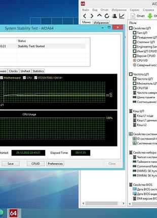 Процессор amd a6 x2 5400b (socket fm2) 8