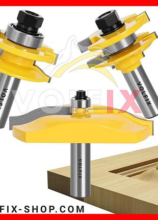 Комплект фрез №9 volfix d12 mm з 3-х фрез для мебельної обв’язки з фільонкою