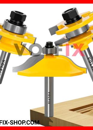 Комплект фрез №2 volfix d8 mm з 3-х фрез для мебельної обв’язки з фільонкою