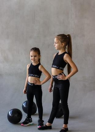 Костюм топ и лосины