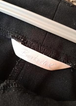 Штани berkertex 7