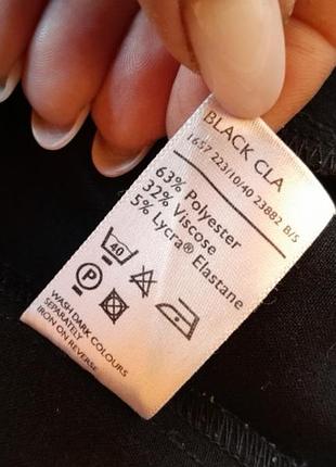 Штани berkertex 9