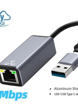 Адаптер airsky aluminum с usb-c/usb на gigabit ethernet macbook