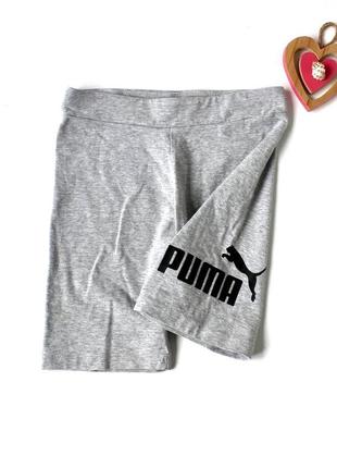 Шорты, велосипедки puma (оригинал) 9-10 лет, 140 см