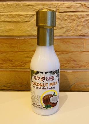 Coconut milk кокосове молочко для тіла 125мл єгипет1 фото