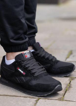 Reebok classic leather triple black чоловічі кросівки