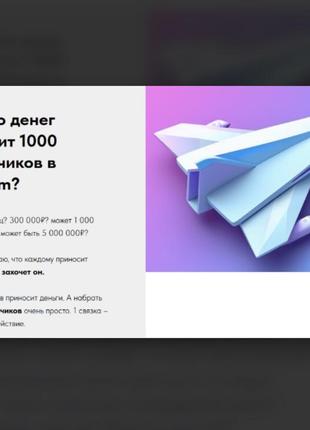 Игорь зуевич] первая 1000 подписчиков в telegram (2024)