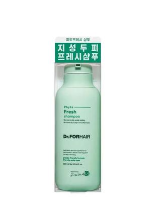 Міцелярний шампунь для жирної шкіри голови dr.forhair phyto fresh shampoo, 300 мл