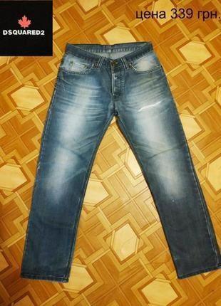 Комфортні коттонові джинси успішного італійського бренду dsquared2